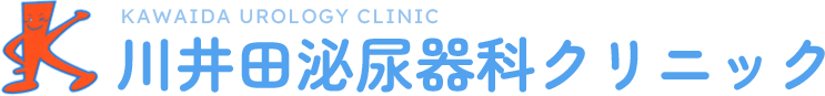 川井田泌尿器科クリニック